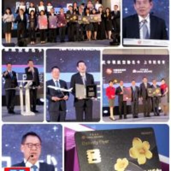 《中國信託中華航空聯名卡》雙強董事長利明獻與謝世謙聯手隆重推出 8月17日起通過數位申辦首刷滿額禮最高7,000英里 輕鬆入帳