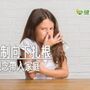 「爸爸臭臭」！菸害防制向下扎根　幼兒菸害讀本改版