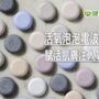 不帶妝也能擁有初生彈潤肌　活氧泡泡氧肌 新革命