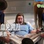 產後出血免開刀　子宮動脈栓塞術救一命