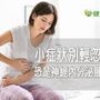 神經內分泌腫瘤難發覺　若轉移存活率僅剩3年以下