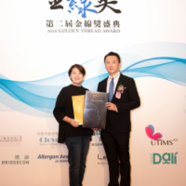 2020第二屆金線獎 百萬獎金百位醫師火力對決 年度線雕拉提盛事