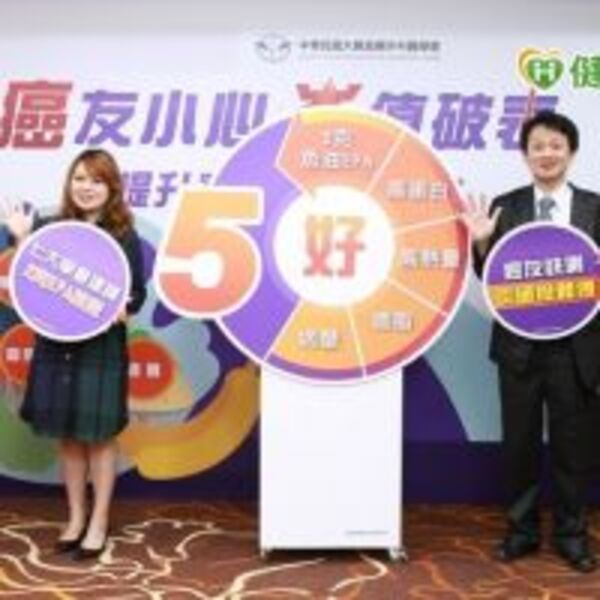 食慾不振、疲倦與發炎相關　癌友別讓「炎」值破表，掌握營養5原則