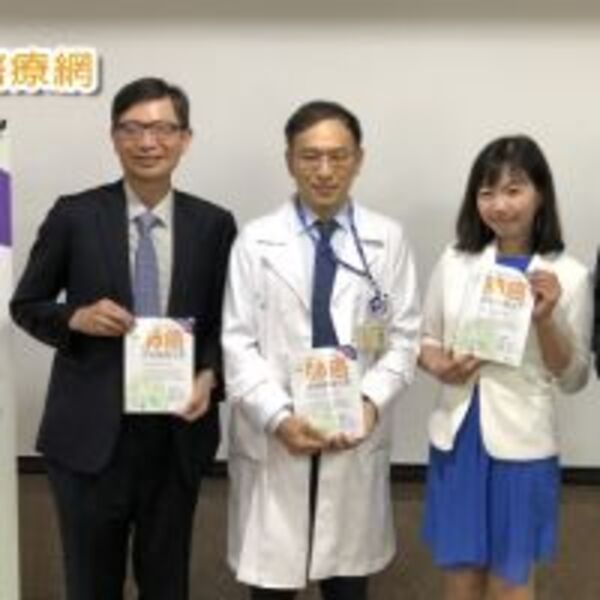 臺大肺癌團隊傳授抗癌計畫　肺癌診治照護全書上市