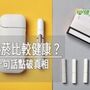 抽加熱菸比較健康？　台大醫一句話點破真相