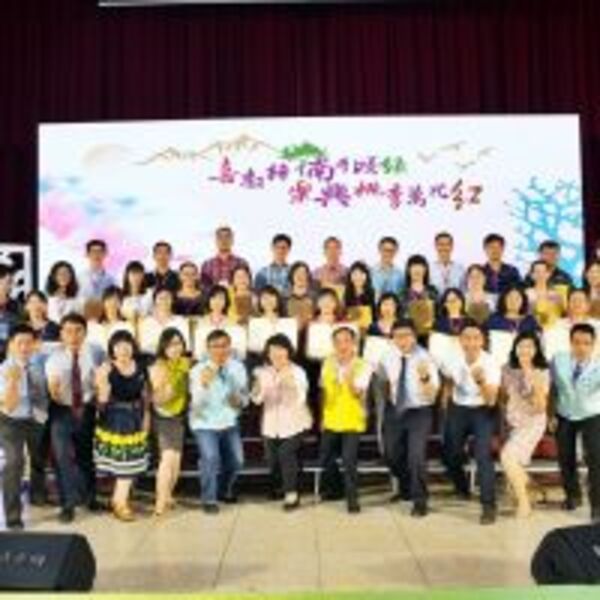 嘉市教師節表揚大會　187位教師接受表揚