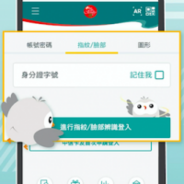 每月破百萬人愛用Home Bank APP轉帳！LINE、Facebook提供付款連結，沒有帳號也能轉出轉入