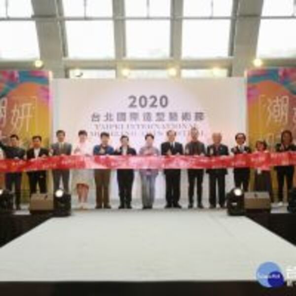 2020台北國際造型藝術節　時尚髮型秀湧入上千觀眾