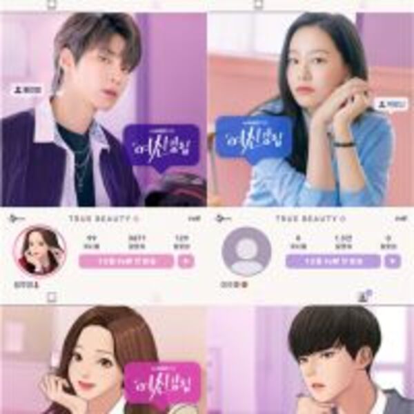 文佳煐-車銀優-黃仁燁-朴柔娜「女神降臨」 角色海報公開