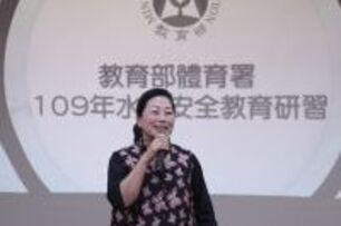 水域安全教育研習　徐榛蔚盼孩子學習「知水、近水、敬水」平安長大