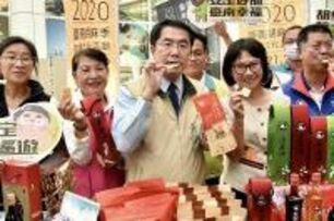 2020 台南胡麻季　11/14善化區農會揭開序幕