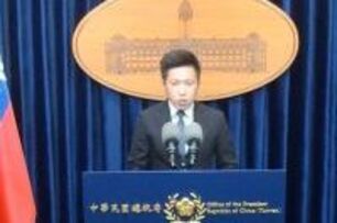 美國務卿指台灣非中國一部分　府：中華民國是主權國家，是不爭的事實