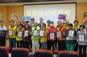 守護長者行的安全　臺北區監理所表揚40位路老師