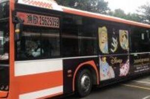 新北耶誕城迪士尼彩裝公車亮相　大眾運輸搭乘攻略看這裡