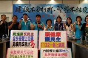 中市國民黨團反萊豬　號召全民22日凱道抗議