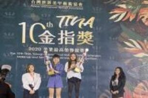 台灣美業奧斯卡TINA金指獎　中州科大勇奪美甲冠軍