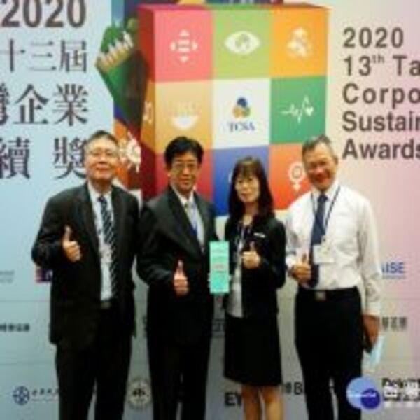 2020TCSA台灣企業永續獎　修平科大獲大學USR永續方案銅獎