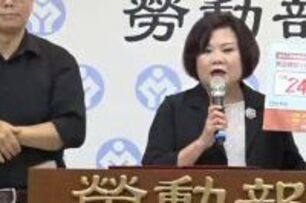 勞動部明年元旦起調整勞保投保薪資分級　逾288萬人受影響