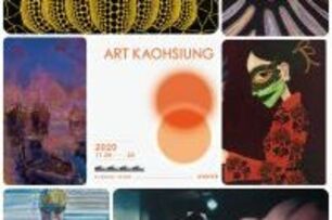 2020第八屆高雄藝術博覽會（ART KAOHSIUNG）：1.「東南亞及東北亞藝術交會平台」展現南台灣藝文深蘊