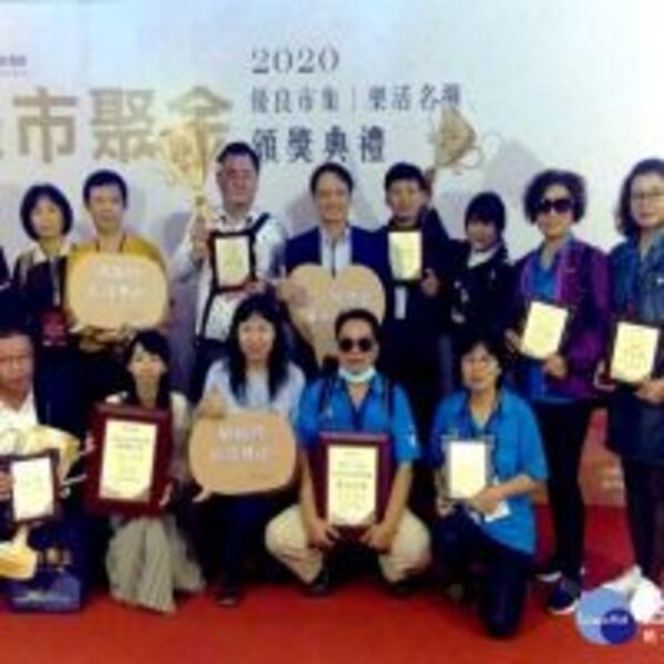 優良市集暨樂活名攤頒獎　南市近40位受獎攤商出席