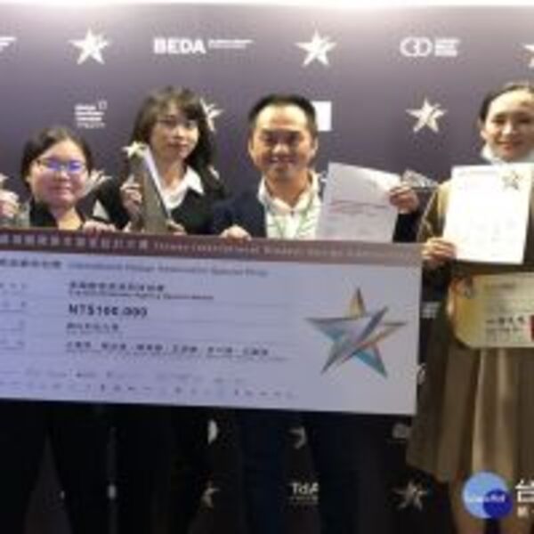 2020台灣國際學生創意設計大賽　崑山科大榮獲國際設計組織特別獎