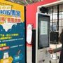 【台灣醫療科技展】北醫數位創新成防疫新元素