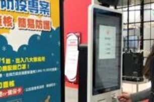 【台灣醫療科技展】北醫數位創新成防疫新元素