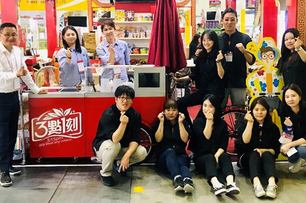 亞馬遜電商賣瘋的奶茶！台灣品牌「3點1刻」大展國際力