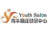 勞動部YS舉辦線上講座與線上職場參訪 青年們踴躍參與 反響熱烈