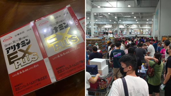 好市多瘋搶「合利他命」排超久！達人曝光更便宜輕鬆入手法，網哭：太慢看到了…