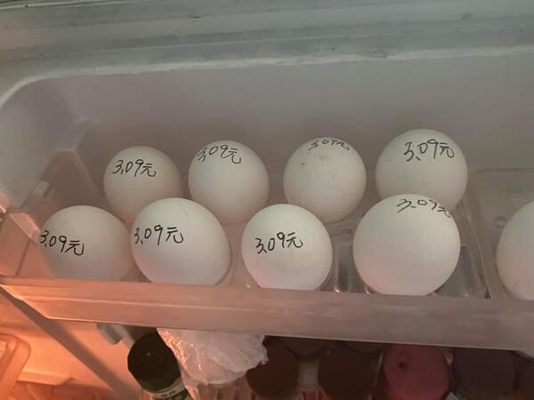 夫妻AA制！下班回家驚見冰箱雞蛋遭尪寫上一顆「3.09元」！妻心寒：小氣行為刷新三觀