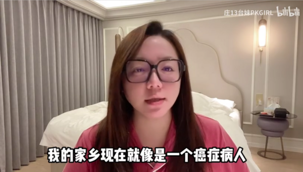 「台灣省就是中國籍」 台妹舔共拒棄國籍，遭中國網友質疑反嗆：搞國家分裂？