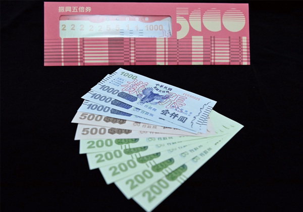 加碼券全都沒中 ！他反而爽領5000元，網友：「中最大獎」