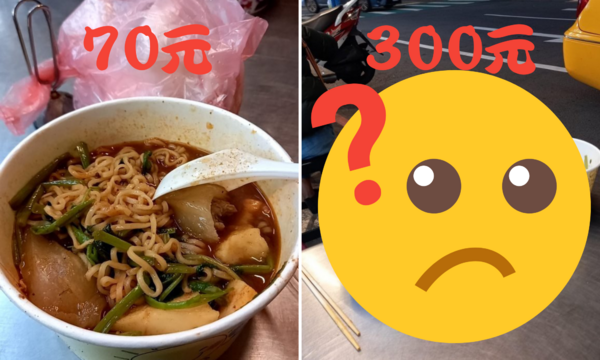 「移工一碗滷味沒夾肉」竟要300元，他po照怒控滷味亂喊價坑殺善良人，在地人一看：瞬間秒懂哪間店
