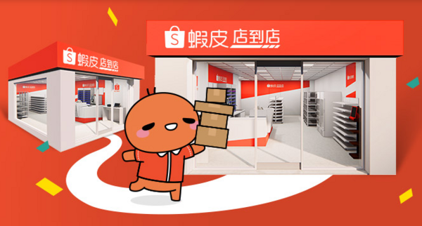 暴風速度展店！他驚家住郊區竟有「蝦皮店到店」，網神分析：穩贏內幕！