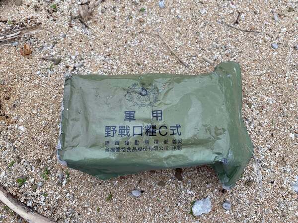 日本人在沖繩海邊撿到「台灣國軍野戰口糧」！當場開箱試吃心得曝光，網驚：「他吃了」