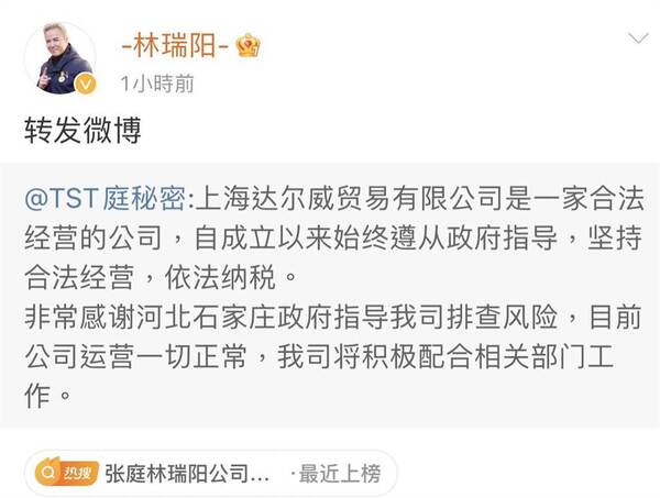 新聞圖片