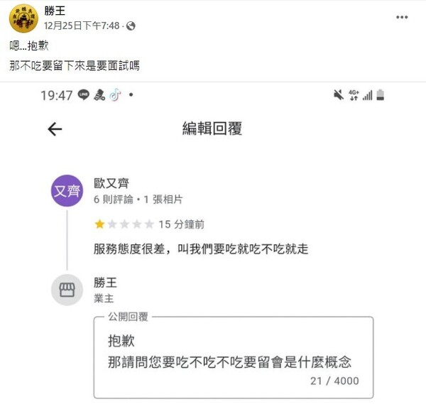 新聞圖片