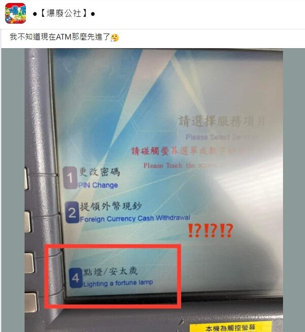 新聞圖片