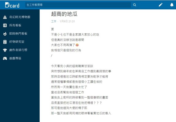 新聞圖片