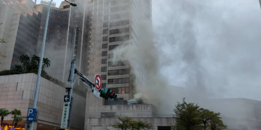 君悅飯店大火，近百名警消到場搶救