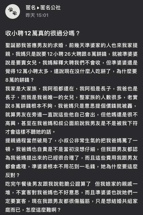 新聞圖片