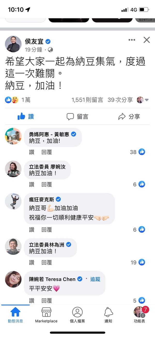 新聞圖片