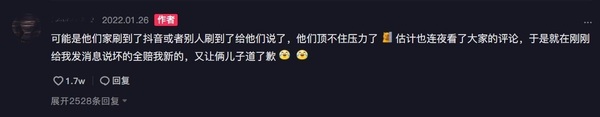 新聞圖片