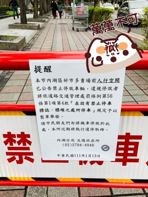 新聞圖片