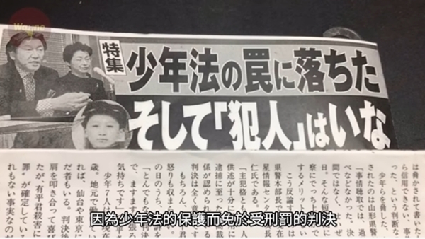 初中少年校內死亡，竟因日本從百年前延續至今的「陋習」