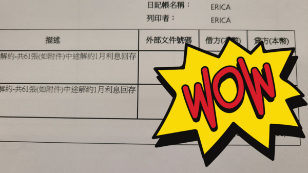 486先生解定存意外曝光「9位數存款」資金用途，引網驚呼：台積電的黑手是你