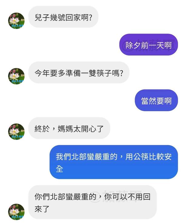 新聞圖片