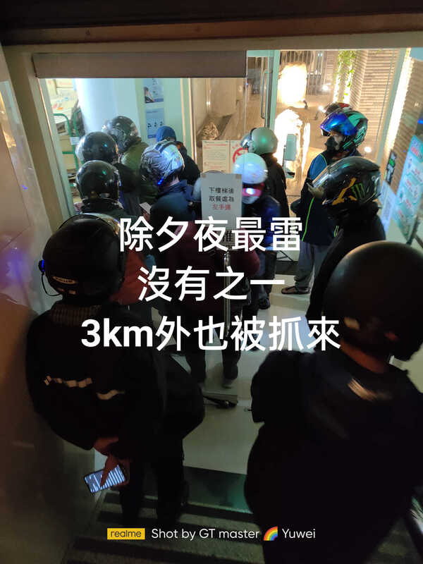 新聞圖片