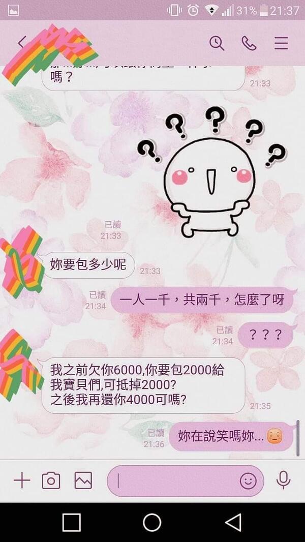 新聞圖片